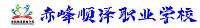 以青春之約立強(qiáng)國(guó)信仰，以?shī)^斗之姿赴順澤之約